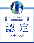 https://omurayuriko.jp/wp-content/uploads/2025/08/image001-120x151.png